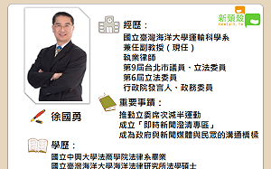 小檔案》精確掌握民進黨執政基調  徐國勇攀向政治高峰