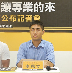 藍營反同專法週五院會處理   李兆立「為何時力案連討論機會都沒有？」