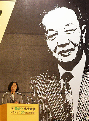 蔡英文推崇黃信介：一個老大帶著一群書生打造民主奇蹟 | 政治 | Newtalk新聞