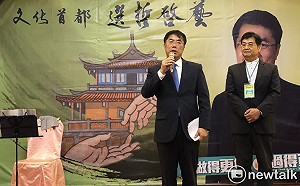 黃偉哲參加府城文化座談  交換文化建設意見