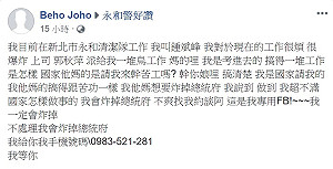 以兄之名! 兄弟吵架男子嫁禍揚言炸總統府