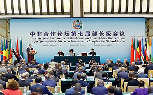 中非商貿史上首例！中國與模里西斯簽署自由貿易協定