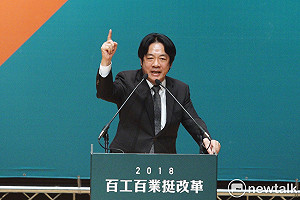 回擊反年改者  賴清德：要給蔡英文鼓勵  不然未來也領不到