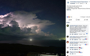 WMO年曆徵選遭打壓  氣象局員工作品改為「中國台灣」