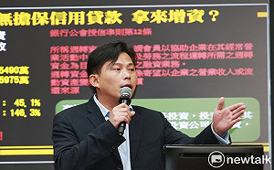 樂陞案許金龍籌2億交保  黃國昌籲檢警：千萬別讓他跑了