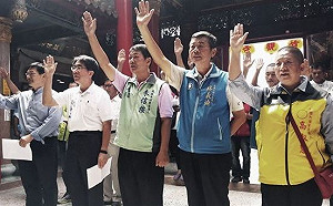 守護馬頭山   高市議員里長參選人向神明發誓