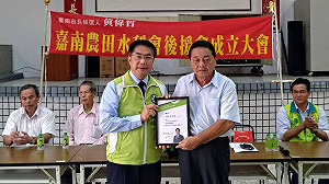 黃偉哲水利會後援會成立  積極打造綠美親水農村
