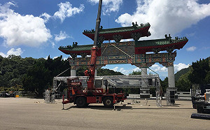 當古蹟遇上搖滾 中山樓搖滾音樂節週六開唱