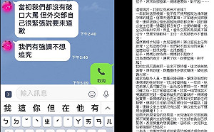 女兒遭無辜牽連  管碧玲臉書沉痛呼籲停止假新聞