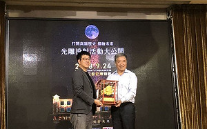 光影幻化歷史軌跡 高雄光雕秀迎中秋