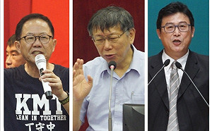 美麗島民調 柯文哲仍領先 約27%民眾不希望姚文智當選