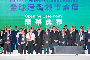 「全球港灣城市論壇」與會城市增至65個