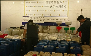兩岸聯手製毒 破史上最大K毒廠抄出5268公斤毒品