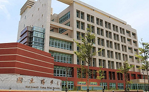 陽明啟動合校程序 清、交急發聲明相爭