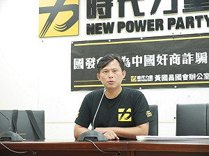 盼排審重大司改法案！黃國昌：司改成績單令人失望