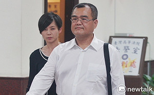 林益世涉貪案三審審理 高院裁定限制出境8個月