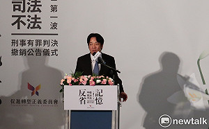 賴清德：撤銷不公不義判決 台灣未來的路會愈來愈光明