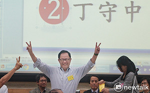 小野代柯P抽到4號  丁守中、姚文智抽2、3號都笑開懷