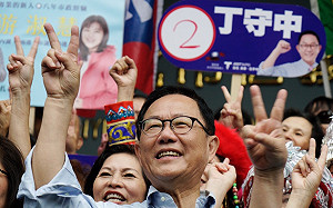 柯文哲抽四號 丁守中酸「四年做不好怎奢求八年」