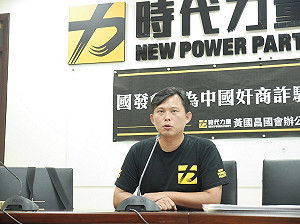 王金平版宗教基本法排審 黃國昌：法案荒謬到難以置信