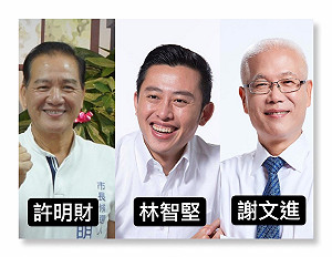 大選倒數30天》林智堅穩定領先  民調贏過許明財 、謝文進總和