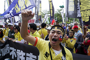 環團「2018反空污大遊行」 要行政院為兒戲政策道歉