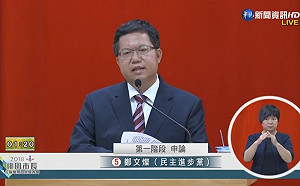 桃園市長首場辯論登場  陳學聖要鄭文燦把觀塘案說清楚