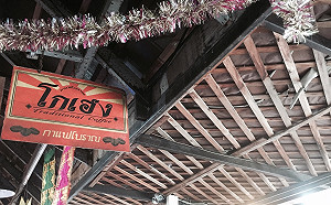 赴泰上網申請落地簽更省時  泰觀光局：需付服務費！