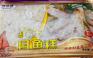 小三通查獲3.2公斤豬肉片　防檢局當場開罰1萬5！