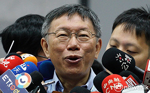 翁震炘接北農總經理？柯P：沒收到公文、不認識他