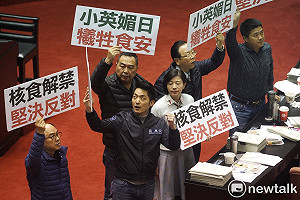 蕭徐行觀點》日本福島食品進口 台灣能否加入CPTPP的關鍵