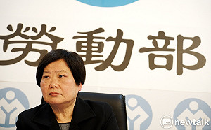 林美珠任台灣金聯董事長  政院：本於專業考量 絕無人事酬庸