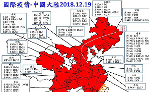 廣東也淪陷！中國2/3自治區不到半年皆成非洲豬瘟疫區