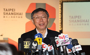 外媒說取代蔡英文？柯文哲：有這樣寫嗎？假新聞的代表