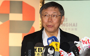 柯文哲：不可以一家親  不然要兩家親、三家親？