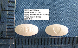 又驗出致癌藥！322萬顆高血壓藥「脈莎平」下架回收