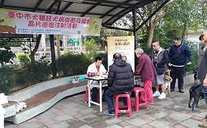 守護毛孩健康！中市狂犬疫苗晶片注射巡迴開跑