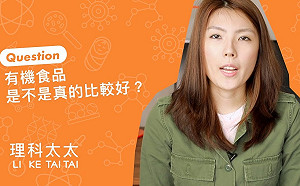 理科太太遭打臉！農糧署小編闢謠：有機農業肥料不是動物大便