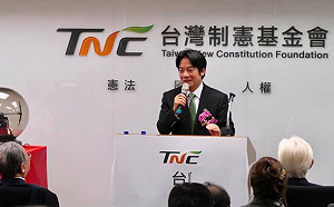 賴清德表態參選2020  總統府回應了