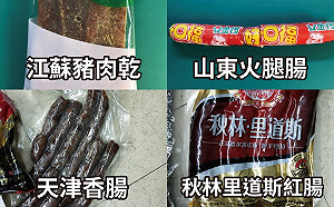 防疫不同調？環署建議豬肉丟垃圾桶   農委會打臉：仍有漏洞