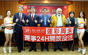 春節加碼新玩法   運彩開放全天投注週末不打烊