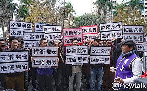 華航二度勞資協商恐逾6小時  工會：讓資方體驗我們的疲勞