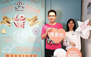 送上祝福！北市戶所推浪漫結婚場景