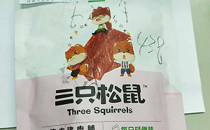 中國豬肉製品驗出3例非洲豬瘟病毒！防檢局：檢出率持續上升中