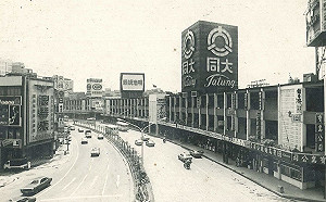 回憶美好舊時光！「老照片影像展」帶你挖掘記憶深處的台北