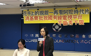 電視台秀下限！老影片充斥 消基會：有線電視重播率高達5成