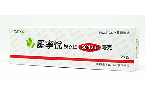 血壓藥疑含致癌物！超過3000萬顆預防性下架
