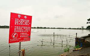 公有埤塘禁養殖桃園漁民抗議！農委會：若不影響灌溉功能會給緩衝期