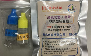 食安把關自己來！北市「食安試劑」免費送揪出殘留漂白劑