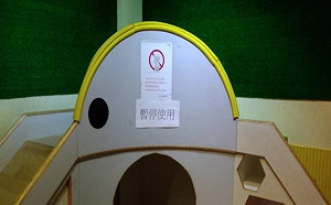 親子餐廳要慎選！北市抽檢2家遊樂設施不合格